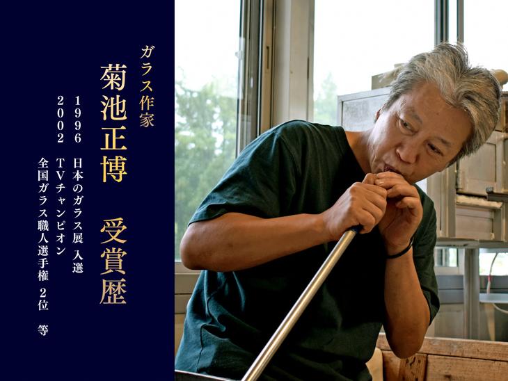 〈能登島ガラス工房〉ハンドメイドグラス「ピルスナー」菊池正博作　ザ・プレミアム・モルツ12缶付き◇｜ ガラス工芸  グラス  ビール  能登 ※着日指定不可