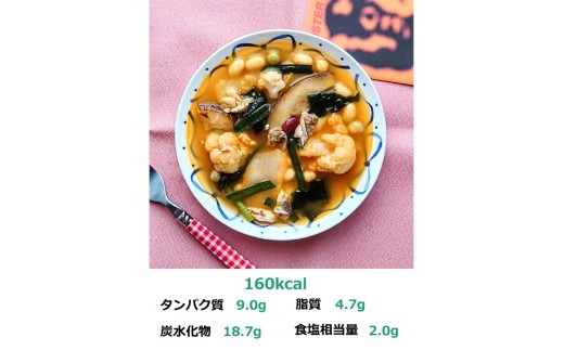 【毎月定期便】レンジで簡単　お魚出汁の野菜ゴロゴロスープ3種セット　全2回