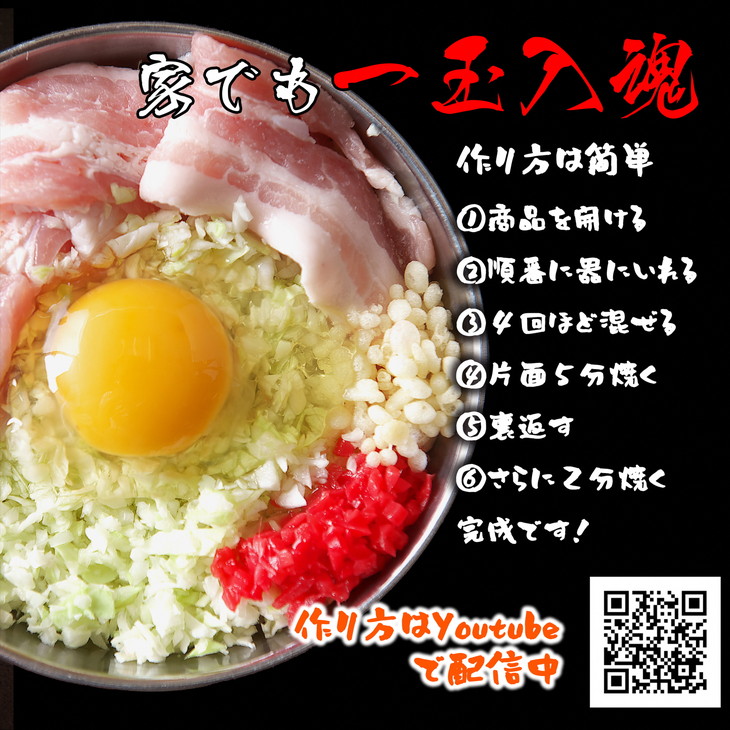 お好み焼き平野屋　生お好み焼きの素　2個セット※北海道・青森・九州（福岡を除く）・沖縄への配送不可