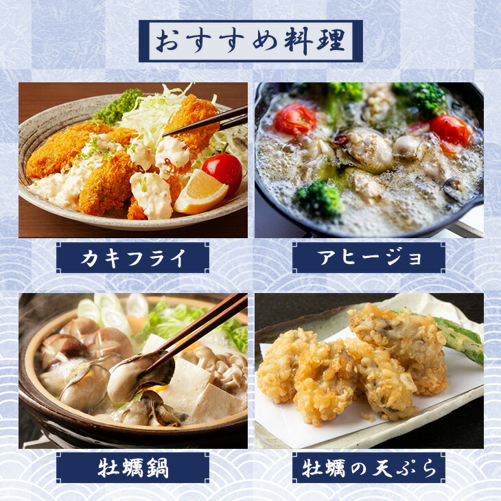 【発送時期が選べる】能登かき むき身（加熱用） 900g~1kg ｜ 牡蠣 カキ かき オイスター 国産 冷蔵 カキフライ 牡蠣鍋 海鮮 魚介 石川県 七尾市 能登 復興 復興支援 ※離島への発送不可 ※2026年1月上旬～5月上旬頃に順次発送予定