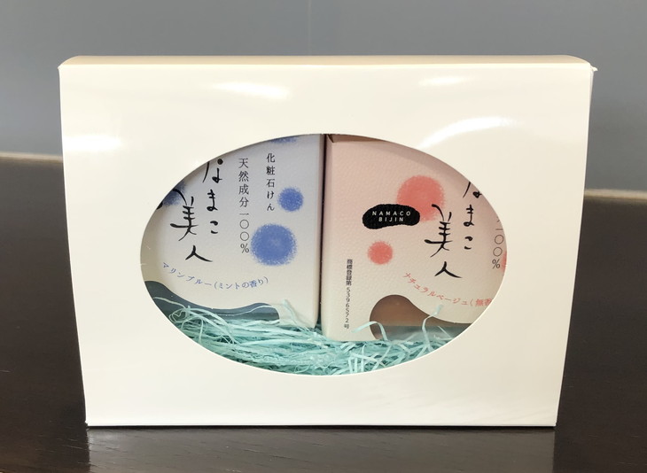 使ってなまこ美人セット ※着日指定不可