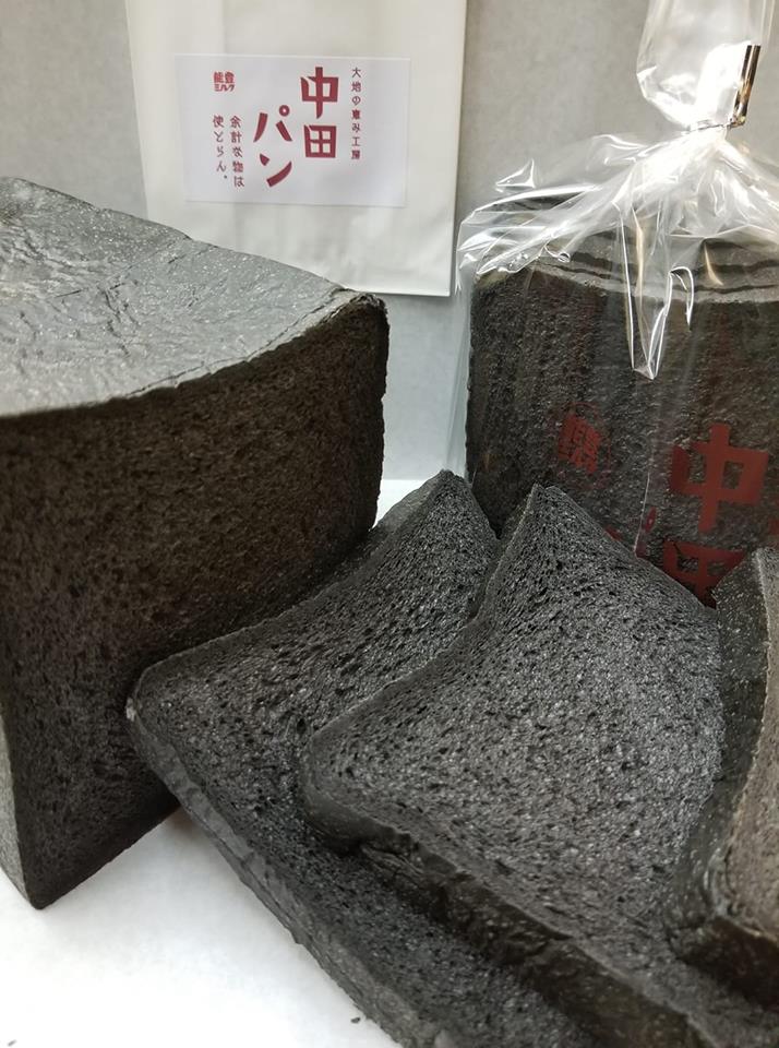 【定期便】中田パン能登ミルクパンセット（竹炭）×全3回（食パン・竹炭食パン・デニッシュトースト・クリーム白パン）｜洋菓子 菓子 贈答 ギフト 能登ミルク 食パン 送料無料 クリーム パン　※北海道・青森・九州（福岡県を除く）・沖縄・離島への配送不可　※2024年5月上旬頃より順次発送予定