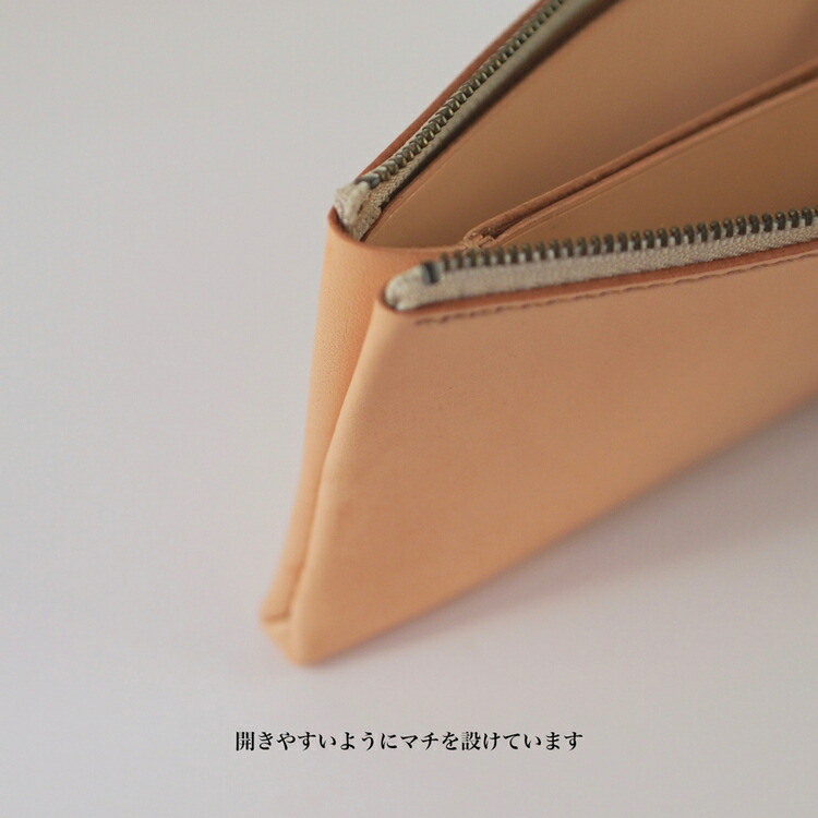 最小サイズ・長財布 ※着日指定不可
