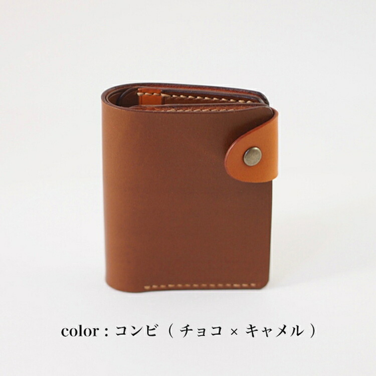 最小サイズ・札入れ ※着日指定不可