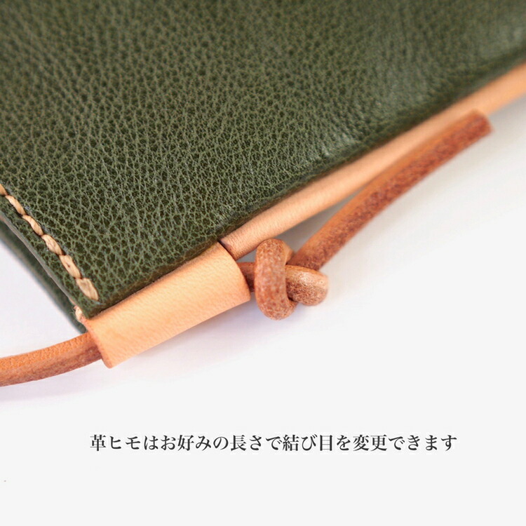 スマホポーチ ※着日指定不可