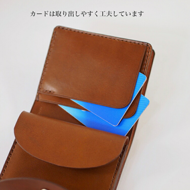 最小サイズ・折りたたみ財布 ※着日指定不可