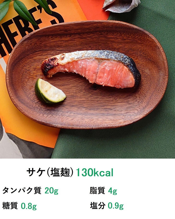 【発送時期が選べる】レンジで簡単 塩こうじ 焼き魚セット｜魚介類 魚貝類 海鮮 シーフード 水産加工 鰤 ぶり 河豚 ふぐ 鯖 さば 鮭 さけ サーモン しゃけ 詰め合わせ セット 夕飯 ご飯 簡単調理 簡単ご飯 石川県 七尾市 能登 ※2025年10月上旬～2026年3月下旬頃に順次発送予定