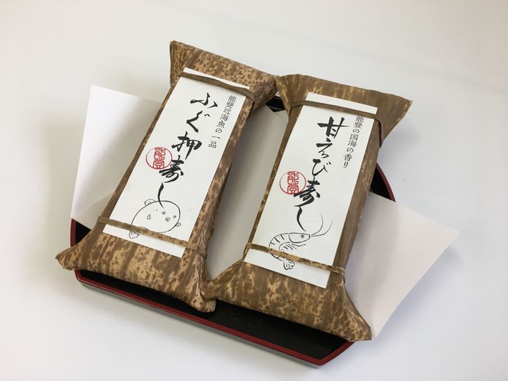 能登ふぐ・甘エビの押し鮨セット