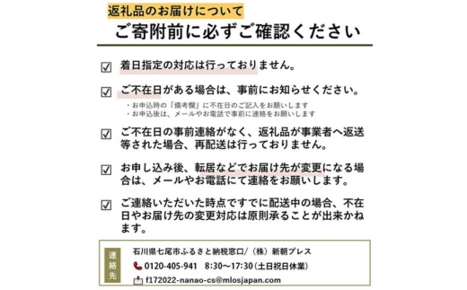 能登牡蠣白味噌鍋【3-4人前】／能登かき500g・白味噌スープ1L ※北海道・沖縄・離島への配送不可 ※2026年1月中旬～4月下旬頃に順次発送予定
