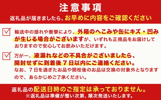 【能登島醸造所仕込み】金澤麦酒3種類セット 12本入
