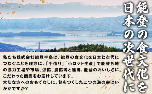 そのまま食べれる！子持ちいか 数の子・明太 ｜海鮮 日本海 シーフード 魚介類 魚貝類 水産加工品 おつまみ 珍味 いか 魚卵 数の子 明太子 詰め合わせ 贈答 プレゼント ギフト 震災復興 復興支援 石川県 七尾市 能登