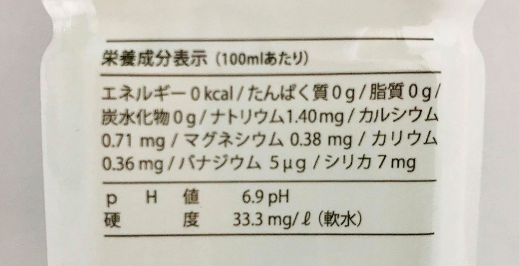 水 ミネラルウォーター【定期便】/天然シリカ水/のと里山水[noto water］/500ml ペットボトル24本×全3回