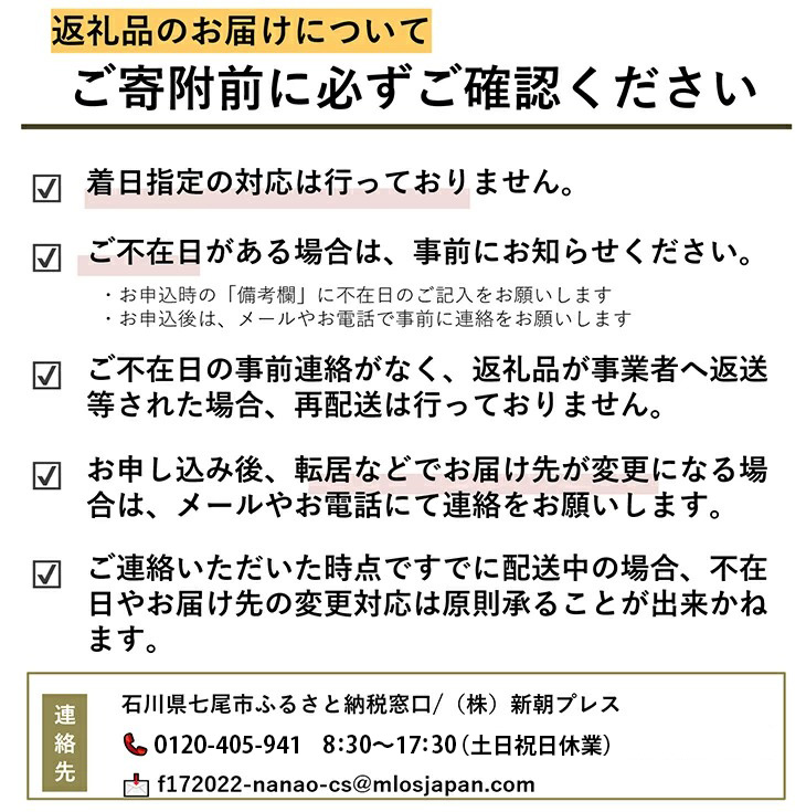 【発送時期が選べる】山口水産の能登かき / 三分缶(約30個入り)◇ ｜ 牡蠣 カキ かき 殻付き オイスター 国産 加熱用 冷蔵 カンカン 缶 BBQ バーベキュー キャンプ  カキフライ 牡蠣鍋 海鮮 魚介 山口水産 石川県 七尾市 能登 復興 復興支援 ※2026年1月中旬～5月中旬頃に順次発送予定 ※離島への配送不可