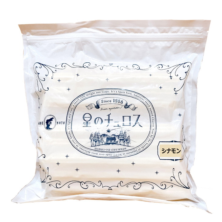 【定期便】国内製造　星のチュロス　シナモン　25本入り　全4回 ※着日指定不可