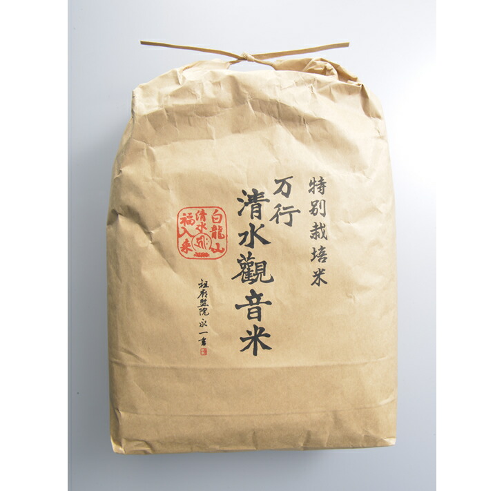 清水観音米こしひかり （特別栽培米7kg）｜ 精米 特別栽培米指定 石川県 七尾市 能登 ※2024年12月上旬頃より順次発送予定