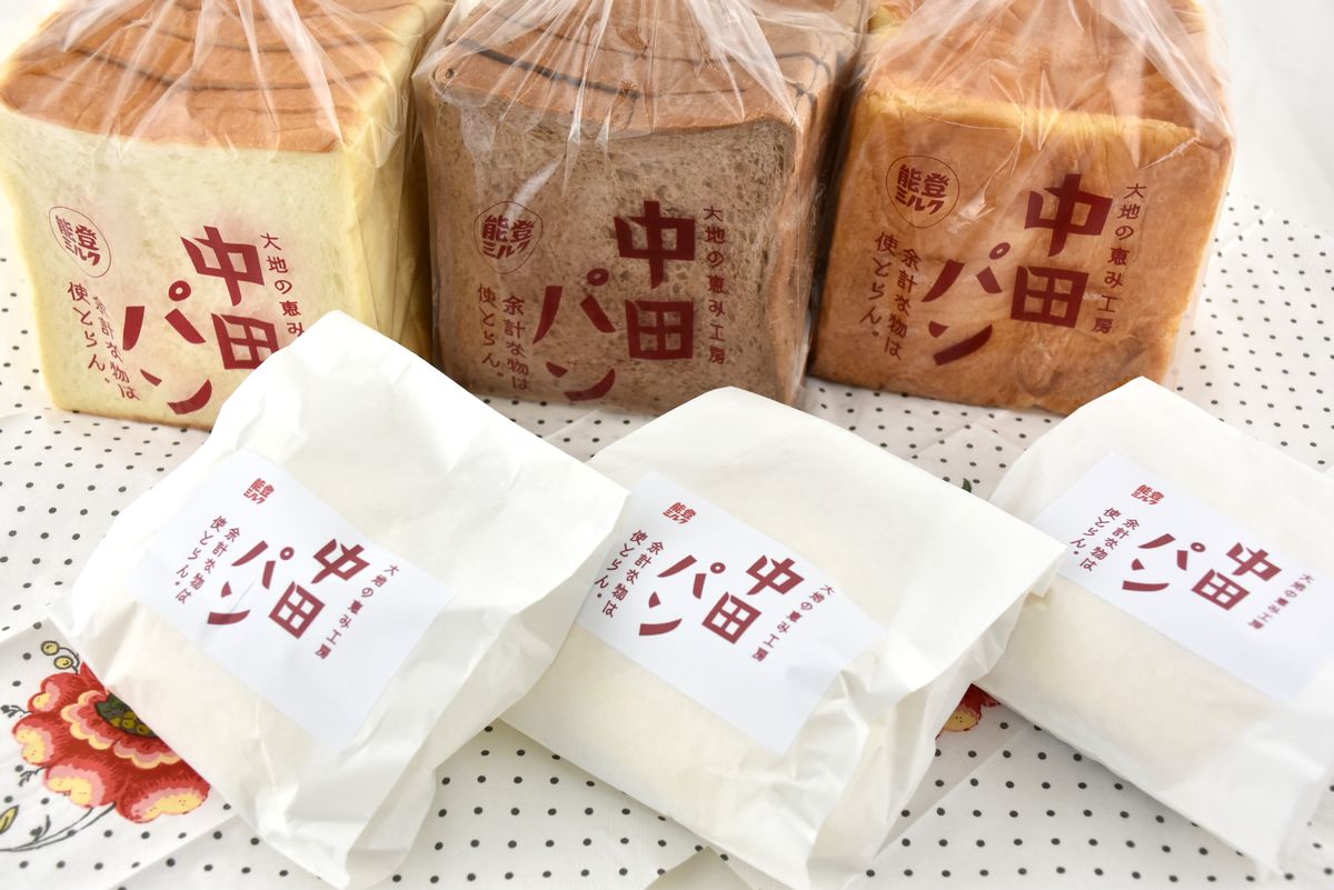 中田パン 能登ミルクパン セット（食パン・チョコ食パン・デニッシュトースト・白パン）｜洋菓子 菓子 贈答 ギフト クリーム パン　※北海道・青森・九州（福岡県を除く）・沖縄・離島への配送不可　※2024年5月上旬頃より順次発送予定
