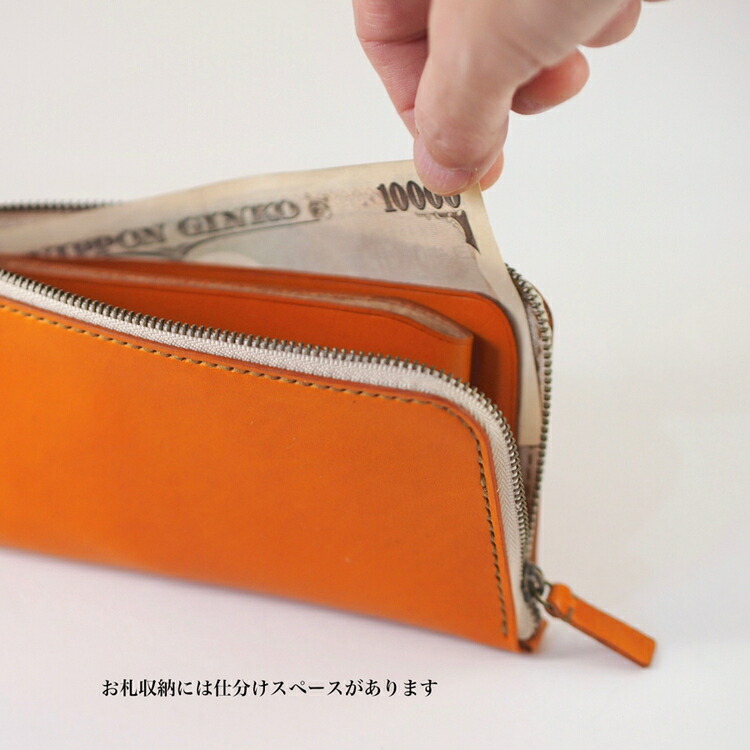 最小サイズ・長財布 ※着日指定不可