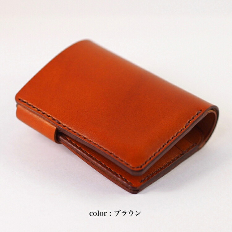 最小サイズ・札入れ ※着日指定不可