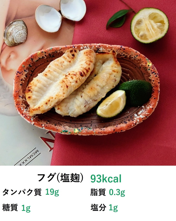 【発送時期が選べる】レンジで簡単 塩こうじ 焼き魚セット｜魚介類 魚貝類 海鮮 シーフード 水産加工 鰤 ぶり 河豚 ふぐ 鯖 さば 鮭 さけ サーモン しゃけ 詰め合わせ セット 夕飯 ご飯 簡単調理 簡単ご飯 石川県 七尾市 能登 ※2025年10月上旬～2026年3月下旬頃に順次発送予定