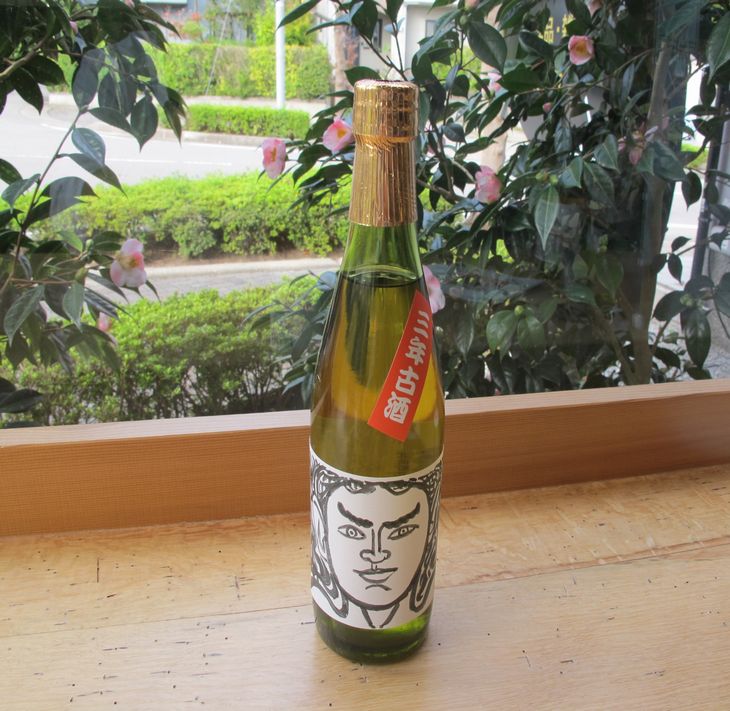 能登の地酒　三年古酒　500ml×1本｜お酒 酒 古酒 銘酒 地酒 熟成 特産品 特産 名産 お取り寄せ ご当地 ギフト お祝い 誕生日 石川県　七尾市