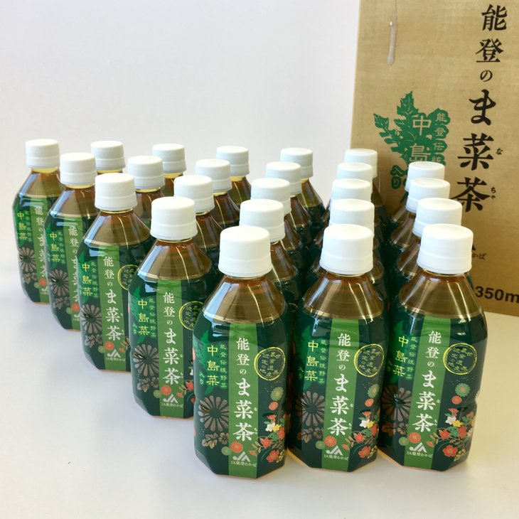 能登のま菜茶（中島菜入り緑茶）　350ｍｌ×24本