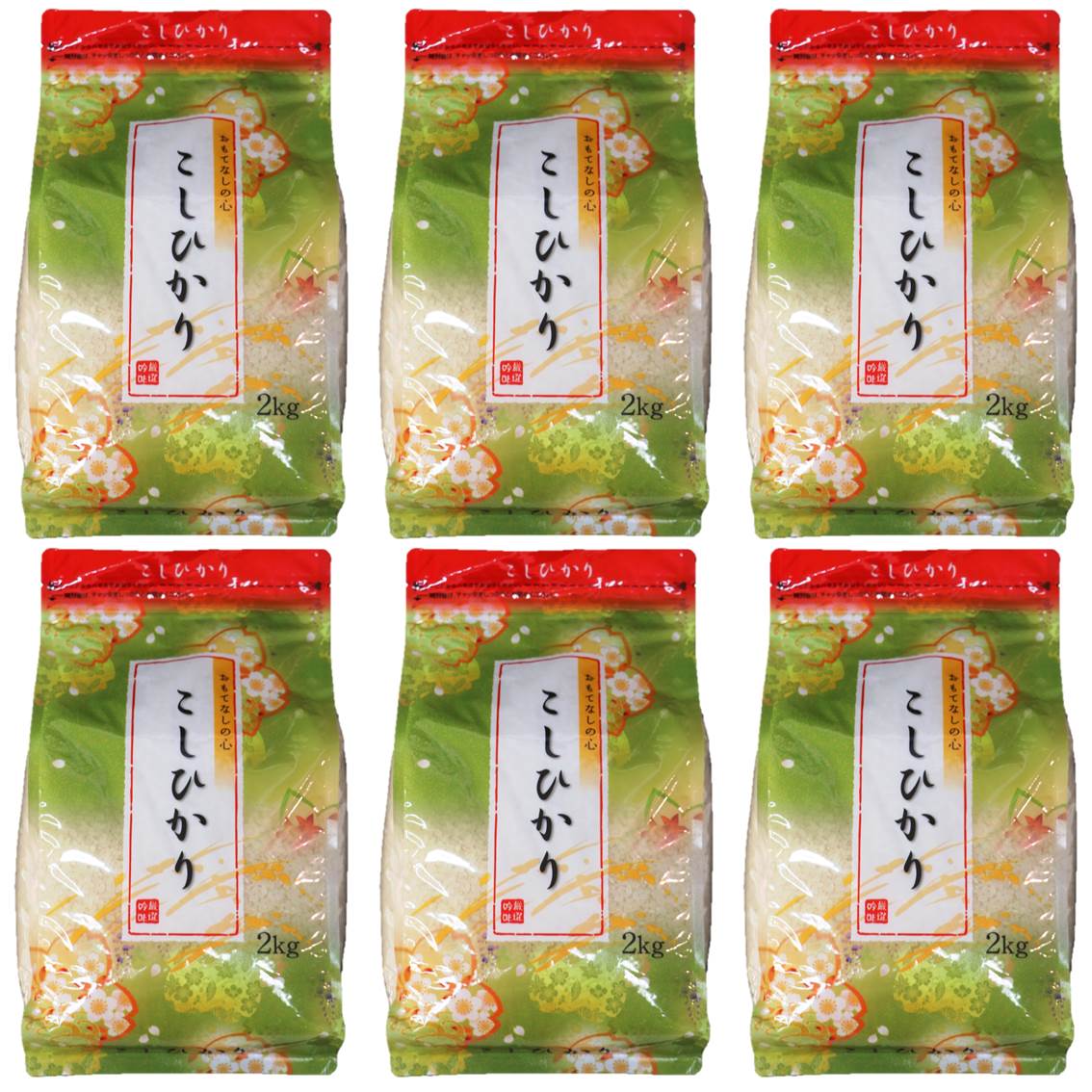 米 12kg /石川県能登産こしひかり 精米12kg (2kg×6袋）/日本初認定！世界農業遺産「能登の里山里海」の恵み ※2024年1月中旬～2月下旬頃に順次発送予定