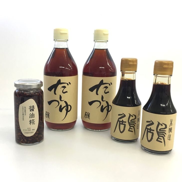 鳥居醤油店　醤油・だしつゆ・醤油糀セット（醤油150ml×2本・だしつゆ500ml×2本・醤油糀180g×1本）