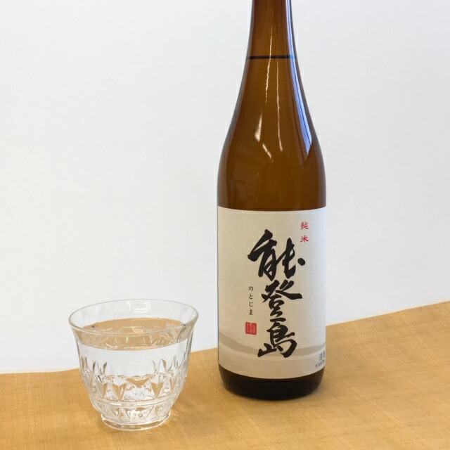 純米 能登島（４合瓶１本）