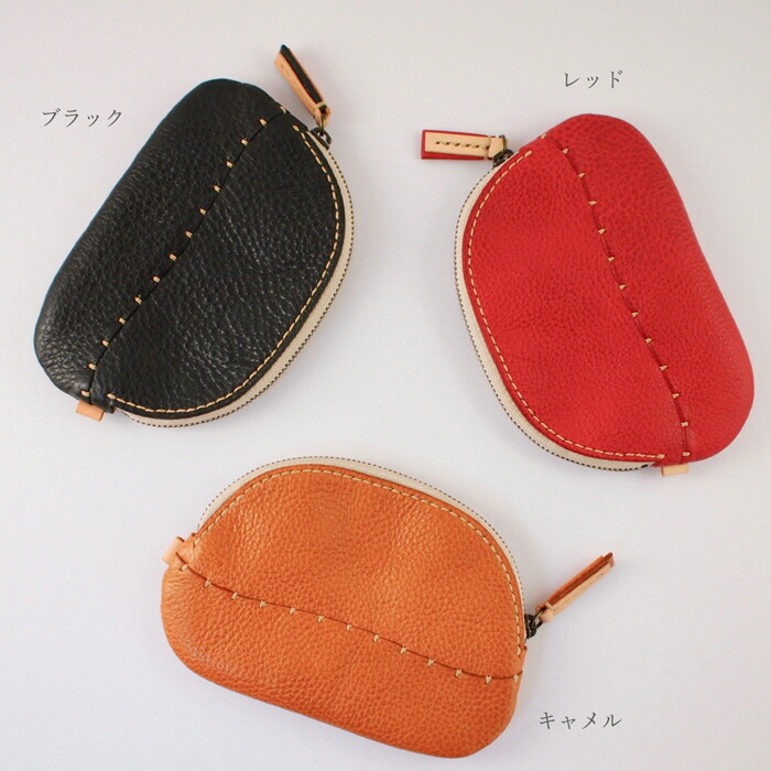 そら豆の小銭入れ　本革　ハンドメイド 財布