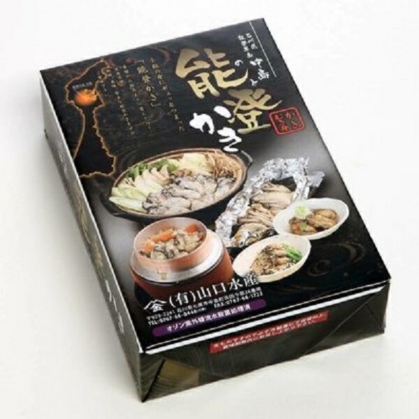 【発送時期が選べる】魚介類 牡蠣 /山口水産の能登かき/剥き身 正味1kg（約40～60粒） ※2024年（令和6年）1月中旬頃から順次発送予定 ※離島への配送不可