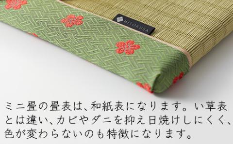 ミニ畳 2枚セット