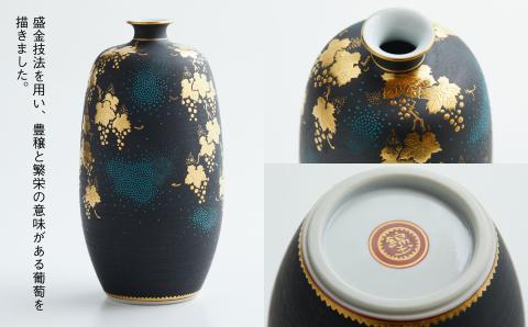 九谷焼　「盛金葡萄図青粒　花瓶」 仲田錦玉