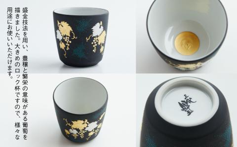 九谷焼　「白金盛葡萄図青粒 ロック杯」 仲田錦玉