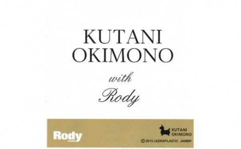 九谷焼置物ロディ 瑞典風花文 緑 RODY 陶器｜石川県 小松市 株式会社九谷陶泉