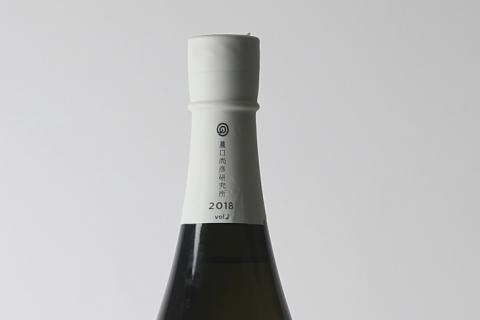 農口尚彦研究所 観音下 無濾過原酒  1800ml 【12/23までのご入金で年内配送】 日本酒 一升瓶