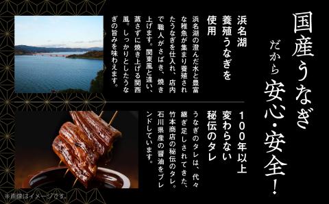 【真空パック】国産うなぎ蒲焼２尾 鰻 かば焼き