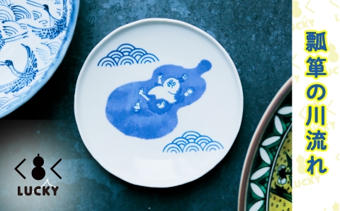 福LUCKY｜皿