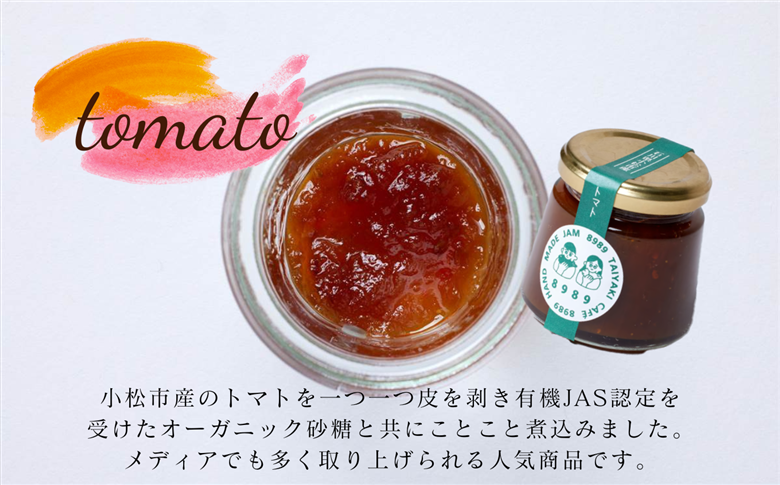 手作りジャム ８９８９《3個詰合せ》　010037