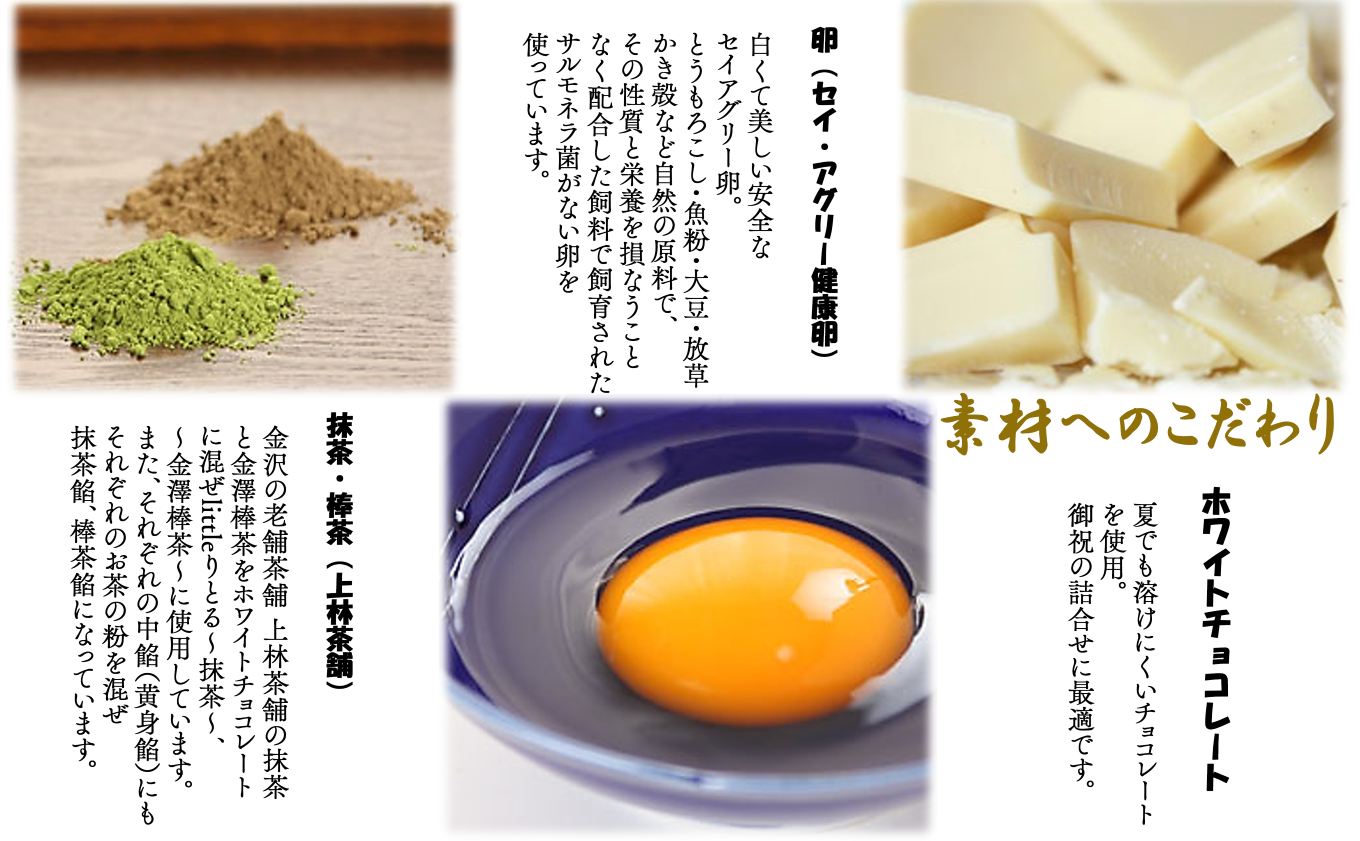 【キュートなチョコ饅頭】リトルセット