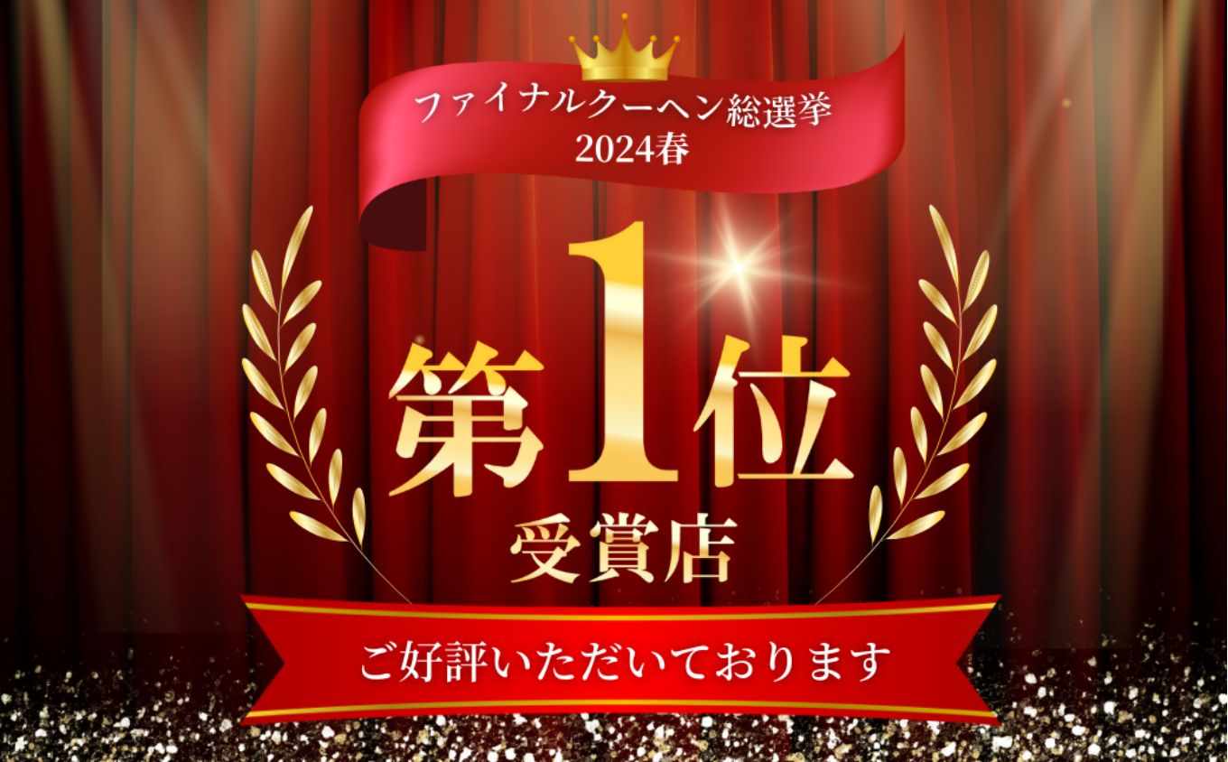 全国バウムクーヘン総選挙1位獲得！ツキトワバウムクーヘン 食べ比べ2個セット【スイーツ お菓子 お土産 バームクーヘン 手土産 おやつ デザート お取り寄せグルメ 人気 送料無料 セット おすすめ ギフト 米粉 ツキトワ】