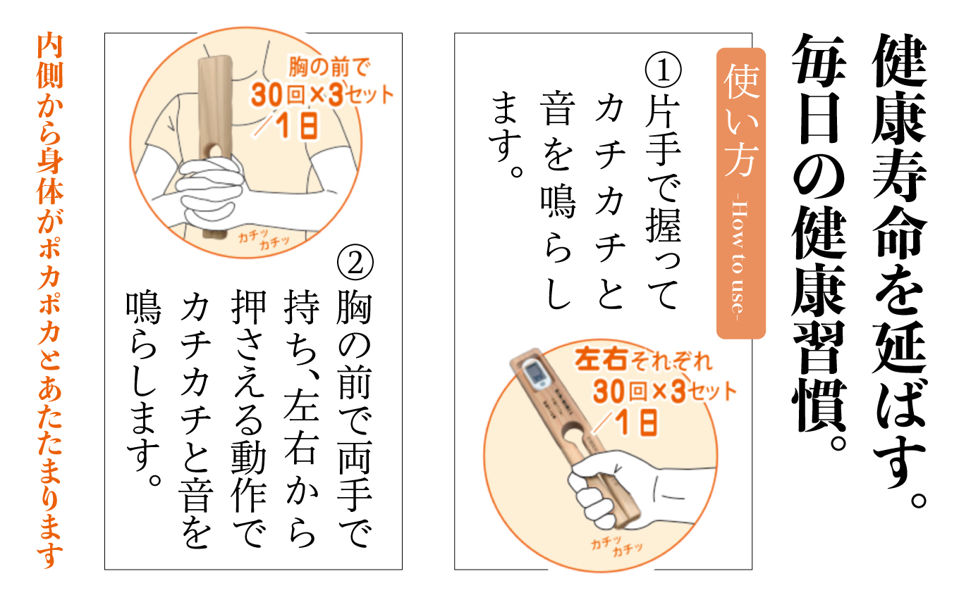 指と腕と胸を鍛える「年輪の力」筋肉ソフトレ③ 024020