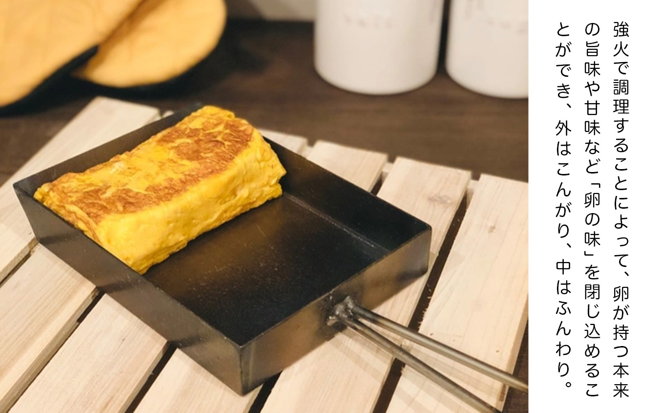 TAMAPAN フライパン