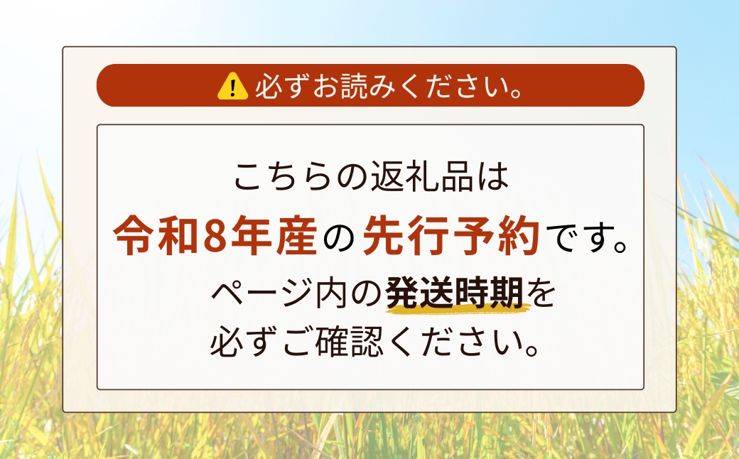 【先行予約】令和8年産 定期便 石川県産コシヒカリ 精米 計20㎏(5㎏×4袋)×3回便 お米 白米 こしひかり｜石川県 小松市 【坂下農産】 返礼品コード：168004