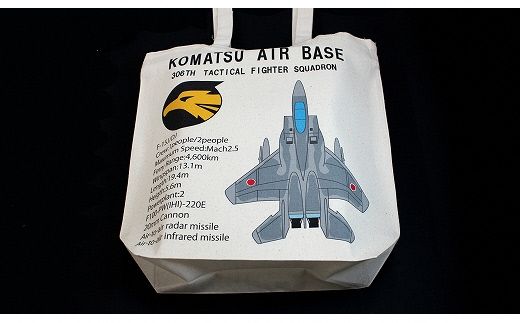 小松基地グッズ　小松基地オリジナル　トートバッグ（第３０６飛行隊）