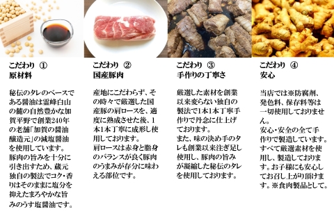 【全国から注文殺到！】焼豚屋本舗の焼豚３本セット「赤１本・白２本」約1.2kg チャーシュー