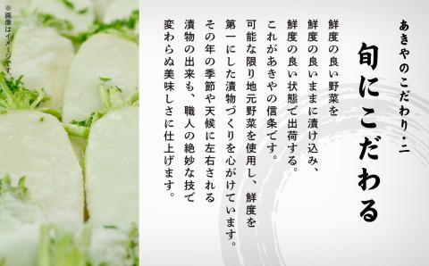 【伝統の郷土料理】大根寿し詰合せ２００ｇ×５袋 石川県 小松市 北陸