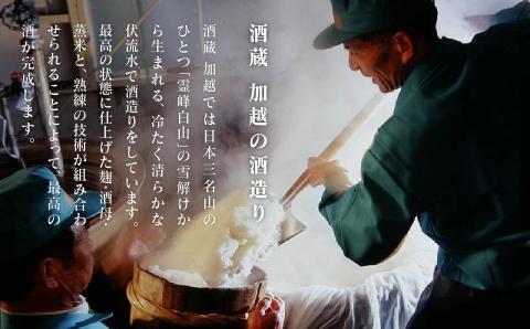 【お祝いに】「加賀ノ月」豆樽（本醸造１８００ｍｌ）日本酒