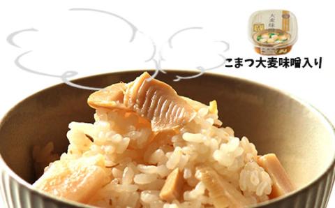 大麦みそ入り たけのこごはんの素(２合炊き用) ４箱入り