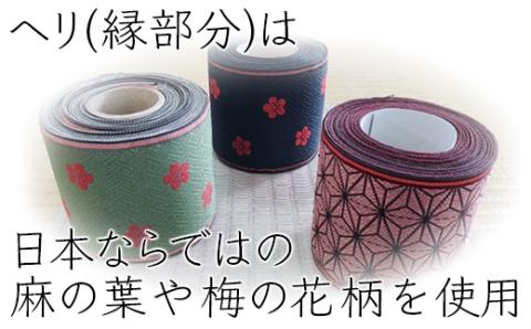 ミニ畳 2枚セット