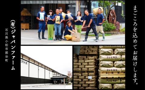 【有機肥料米】藤子ばぁちゃんのまごころ米精米５ｋｇ